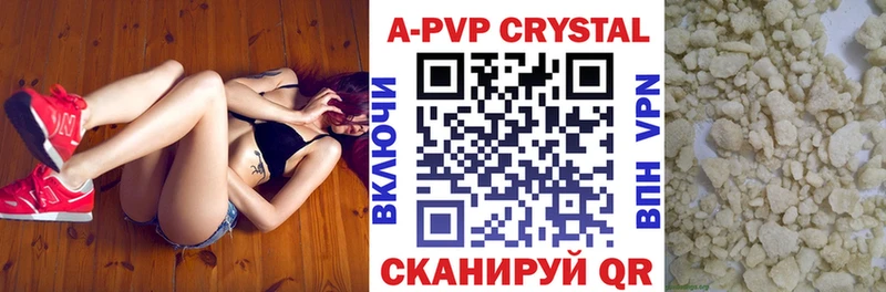 Альфа ПВП СК  наркотики  Тольятти 