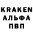 A PVP Соль EkinsOnTrack