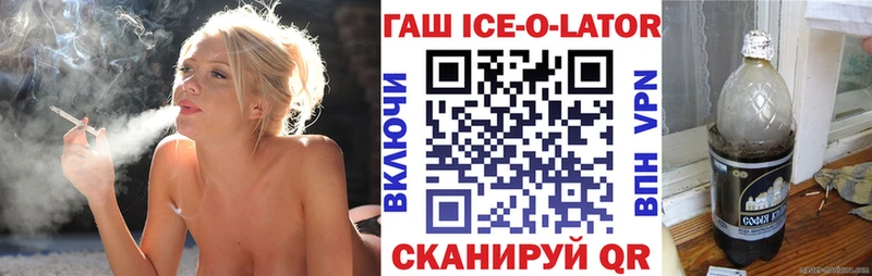 наркота  Тольятти  ГАШИШ Изолятор 