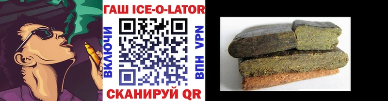 Гашиш 40% ТГК Тольятти