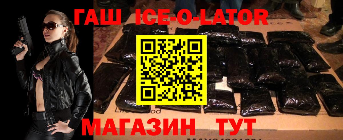 Тольятти  ГАШИШ  ГАШИШ AMNESIA HAZE  Вход с VPN  Гашиш Premium 