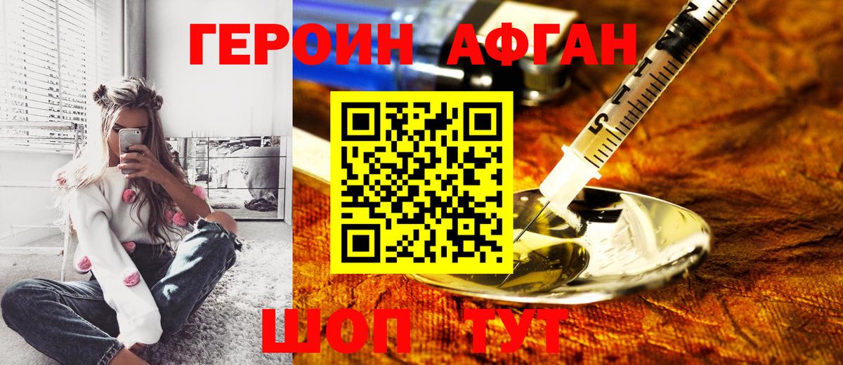 Галлюциногенные грибы Тольятти