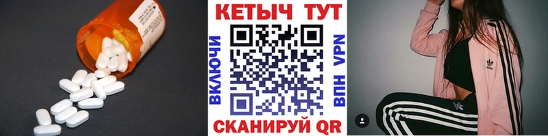 Кетамин VHQ  Тольятти 