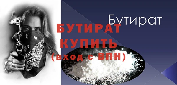 меф Кодинск