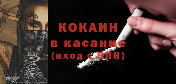 меф Кодинск