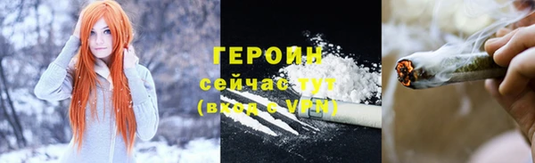 меф Кодинск