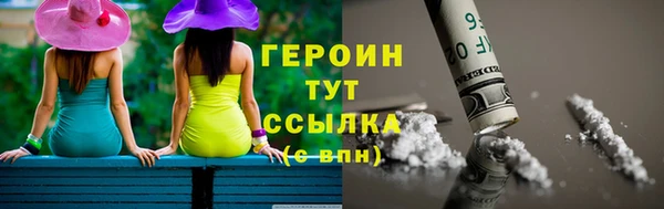 меф Кодинск