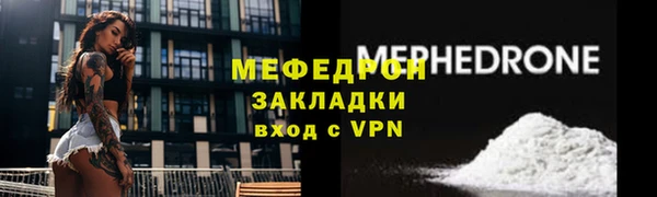меф Кодинск