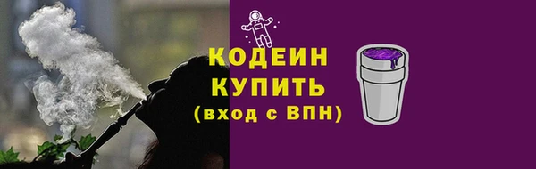 меф Кодинск