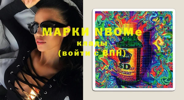 меф Кодинск