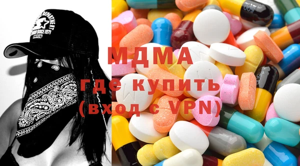 меф Кодинск