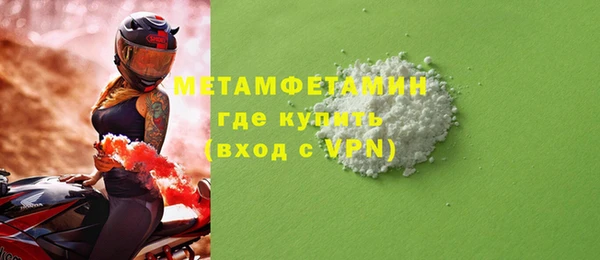 меф Кодинск