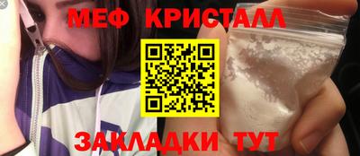 метамфетамин Ликино-Дулёво