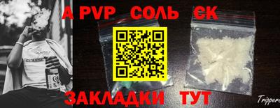кокаин премиум Гулькевичи