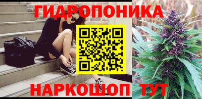 марихуана Ливны