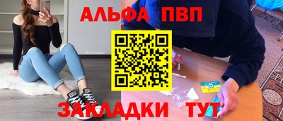 гашиш Лесосибирск