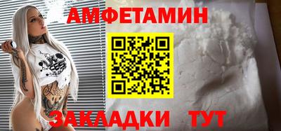 spice Малгобек