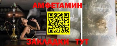 метамфетамин Ликино-Дулёво