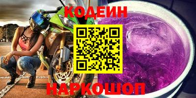 гашиш Лесосибирск