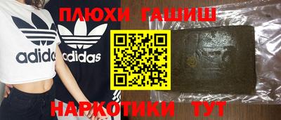 ешки Мариинск
