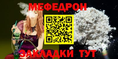 метамфетамин Гуково