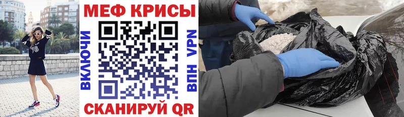маркетплейс официальный сайт Тольятти МЕФ VHQ дарнет шоп