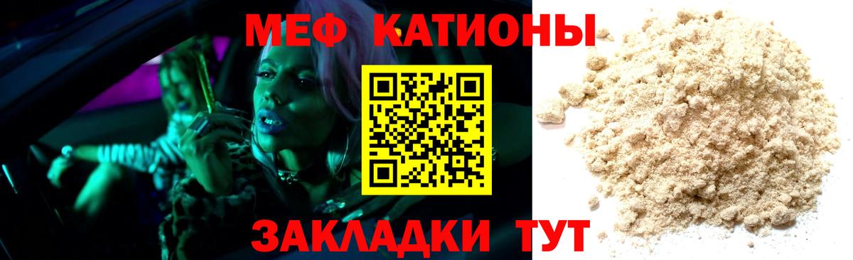 Тольятти  COCAIN  Вход с VPN  Меф кристаллы  Гашиш  Экстази  Конопля  МЕТ 