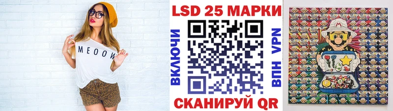 Марки N-bome 1,5мг  hydra вход  Тольятти 