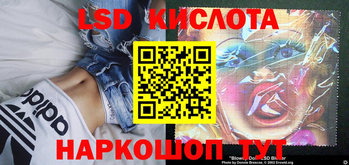 Марки NBOMe 1,5мг Тольятти