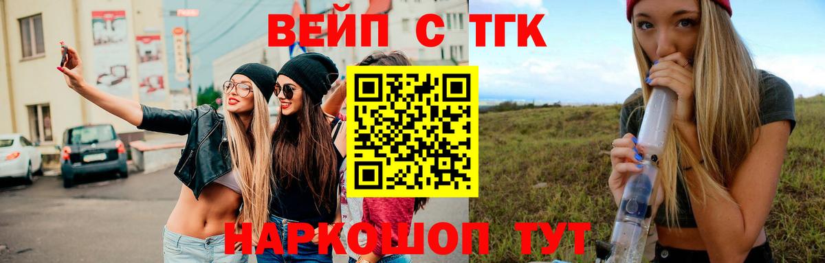 Тольятти  Дистиллят ТГК гашишное масло  Вход с VPN 