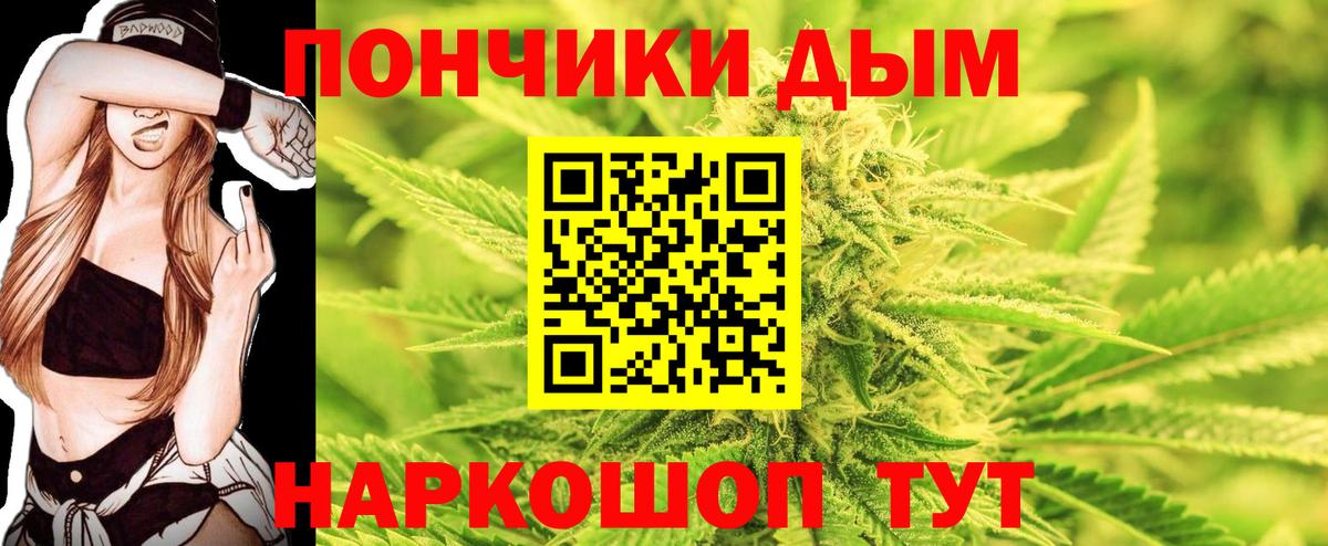 Марихуана SATIVA & INDICA Тольятти